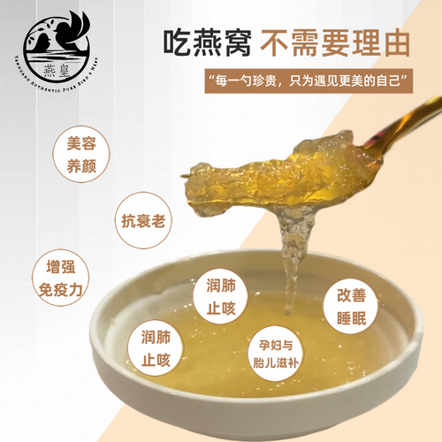 Authentic Pure Bird's Nest