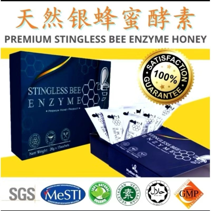 無刺蜂酶